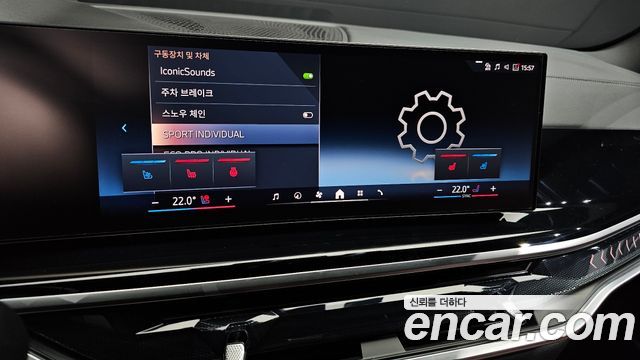 BMW X5 xDrive 40d M Sport Online Exclusive Editon