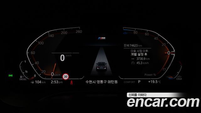 BMW 5-Series 523d M Sport