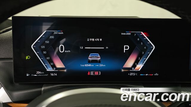 BMW 3-Series 320i M Sport