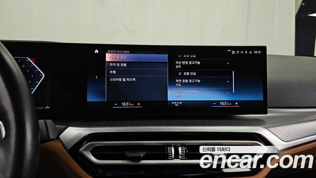 BMW 3-Series 320i M Sport