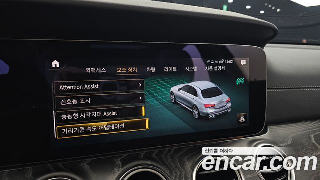 Mercedes-Benz E-Class E53 AMG 4MATIC+