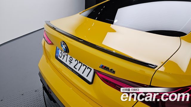 BMW M4 M4 Competition M xDrive First Edition