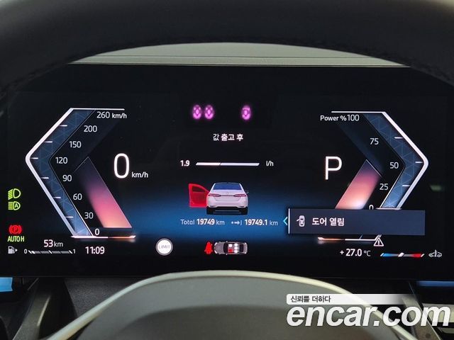 BMW 5-Series 520i