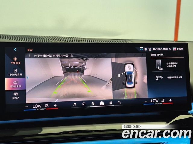 BMW 5-Series 520i