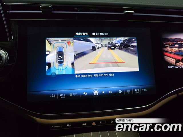 Mercedes-Benz E-Class E450 4MATIC Exclusive