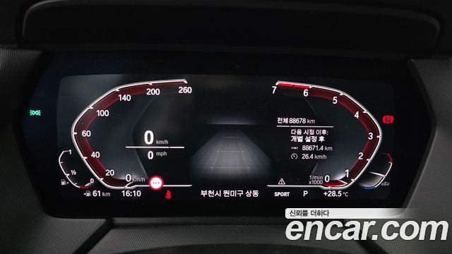 BMW 1-Series 120i Advantage