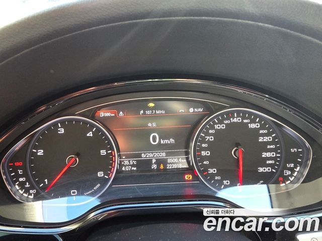 Audi A8 50 TDI Quattro Design LWB