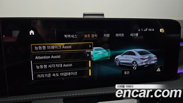 Mercedes-Benz CLA-Class CLA250 4MATIC