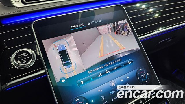 Mercedes-Benz S-Class Maybach S580 4MATIC