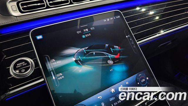 Mercedes-Benz S-Class Maybach S580 4MATIC