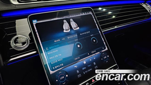 Mercedes-Benz S-Class Maybach S580 4MATIC