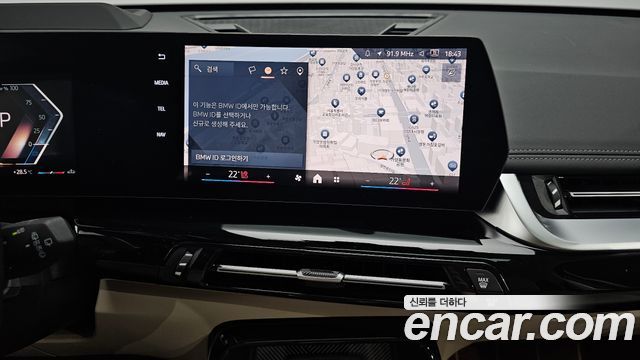 BMW X1 xDrive 20i xLine