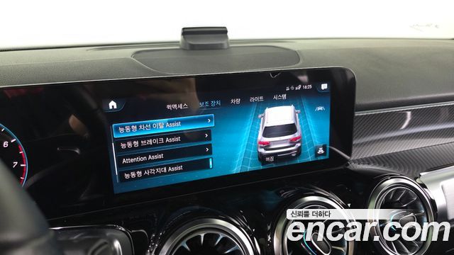 Mercedes-Benz GLB-Class GLB250 4MATIC