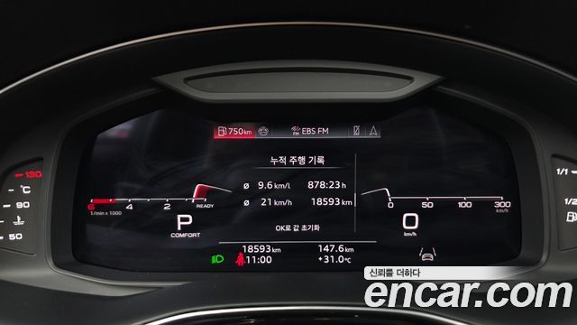 Audi Q8 45 TDI Quattro Premium