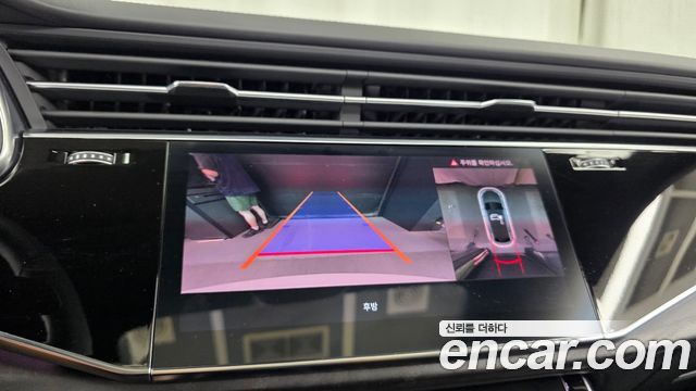 Audi Q8 45 TDI Quattro Premium