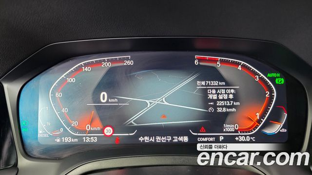 BMW 3-Series 320d Luxury