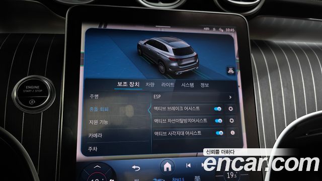 Mercedes-Benz GLC-Class GLC300 4MATIC AMG Line