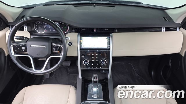 Land Rover Discovery Sport P250 S
