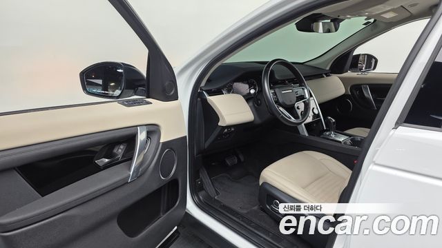 Land Rover Discovery Sport P250 S
