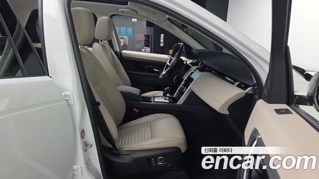 Land Rover Discovery Sport P250 S