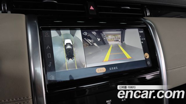 Land Rover Discovery Sport P250 S