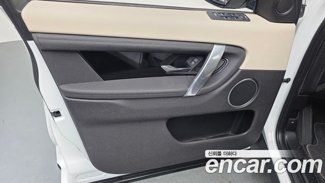 Land Rover Discovery Sport P250 S