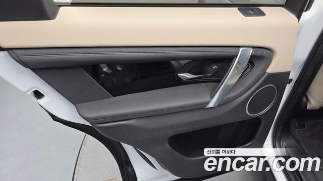 Land Rover Discovery Sport P250 S