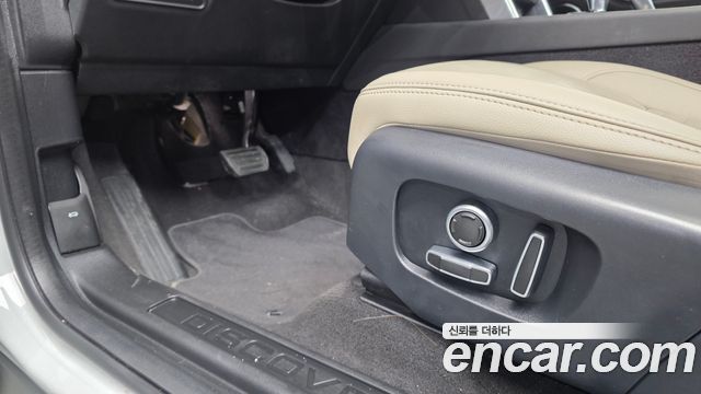 Land Rover Discovery Sport P250 S