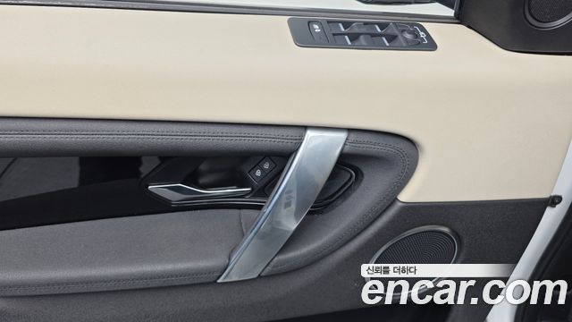 Land Rover Discovery Sport P250 S