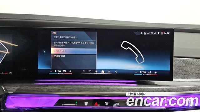 BMW 7-Series 740d xDrive M Sport
