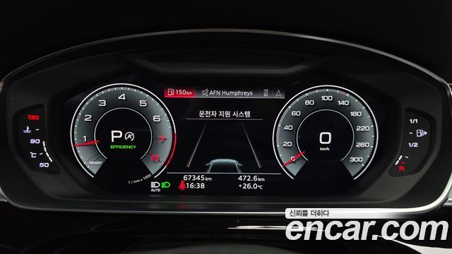 Audi A8 60 TFSI Quattro LWB