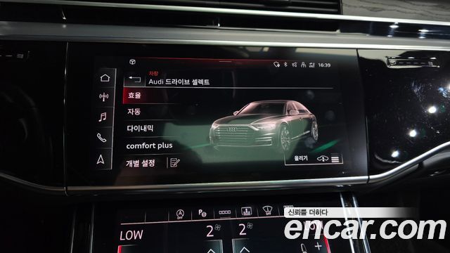 Audi A8 60 TFSI Quattro LWB