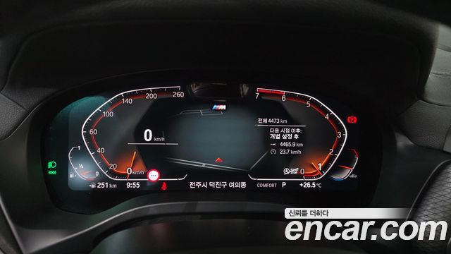 BMW X4 xDrive20i M Sport Pro Special Edition