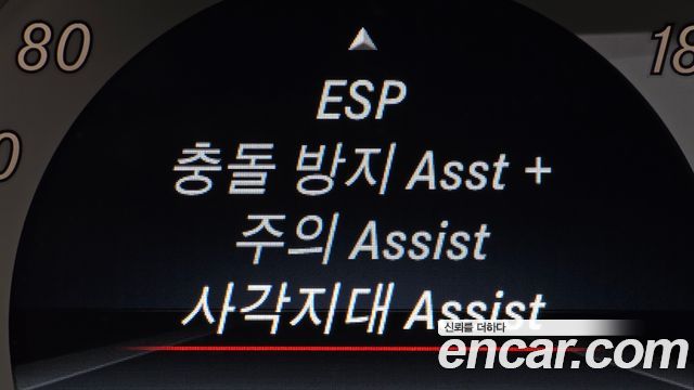 Mercedes-Benz E-Class E300 4MATIC Avantgarde