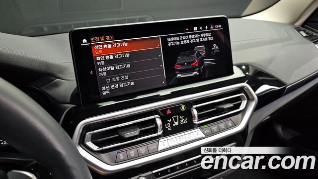BMW X3 xDrive 20i
