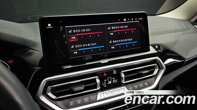 BMW X3 xDrive 20i