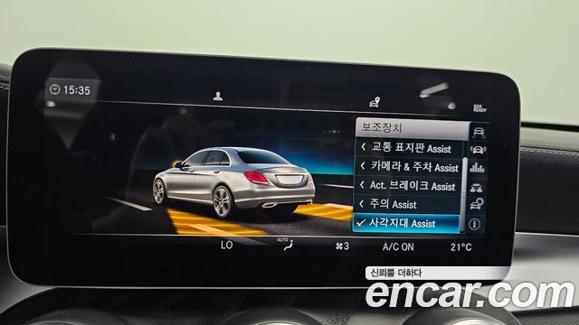 Mercedes-Benz C-Class C220 d 4MATIC Exclusive