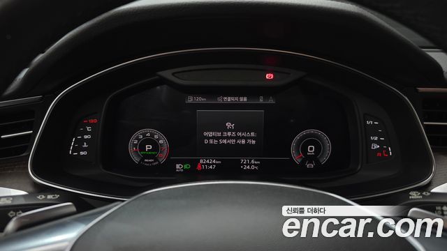 Audi A6 45 TFSI Quattro Premium
