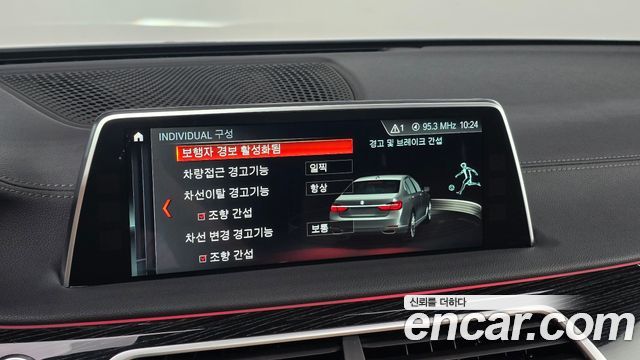 BMW 7-Series 730Ld xDrive M Sport