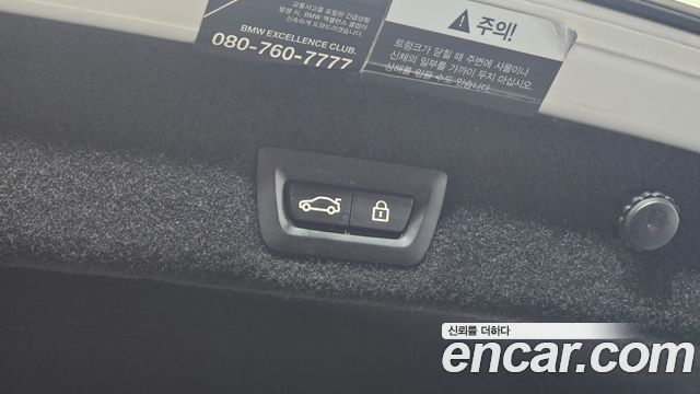 BMW 7-Series 730Ld xDrive M Sport