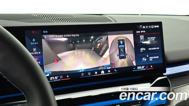 BMW i5 M60 xDrive