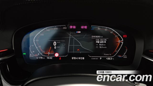 BMW 5-Series 523d M Sport