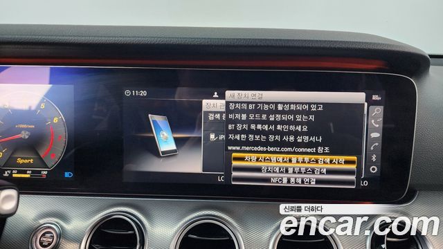 Mercedes-Benz E-Class E300 AMG Line
