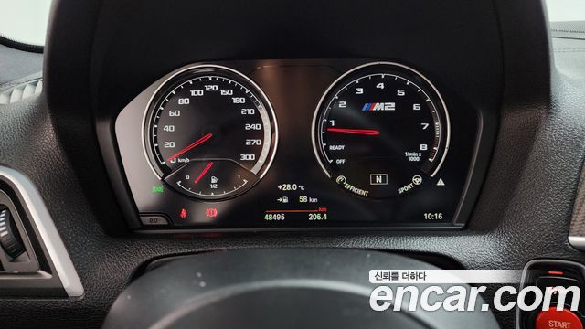 BMW M2 M2 Competition
