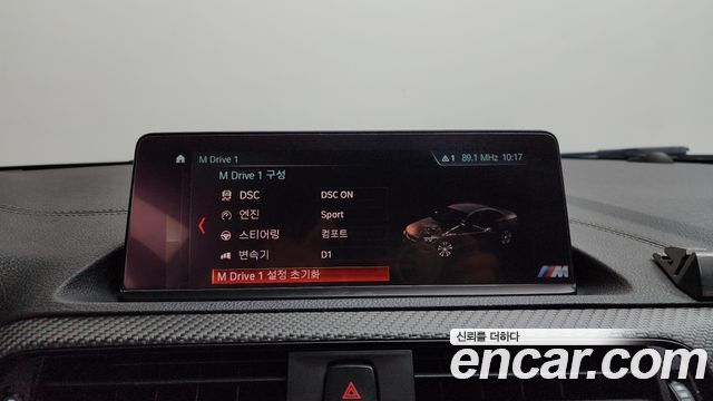 BMW M2 M2 Competition