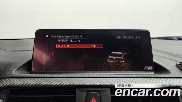 BMW M2 M2 Competition