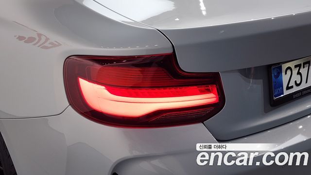 BMW M2 M2 Competition