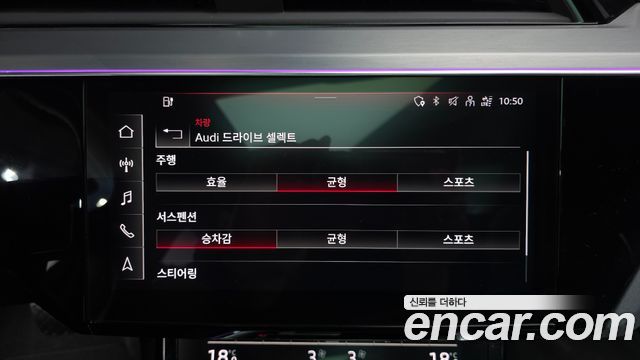 Audi e-tron 55 Quattro Sportback