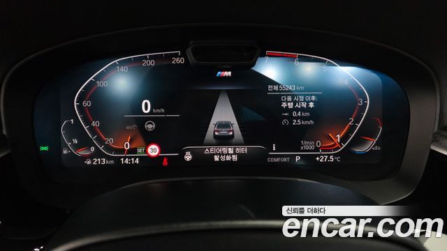 BMW 5-Series 520i M Sport