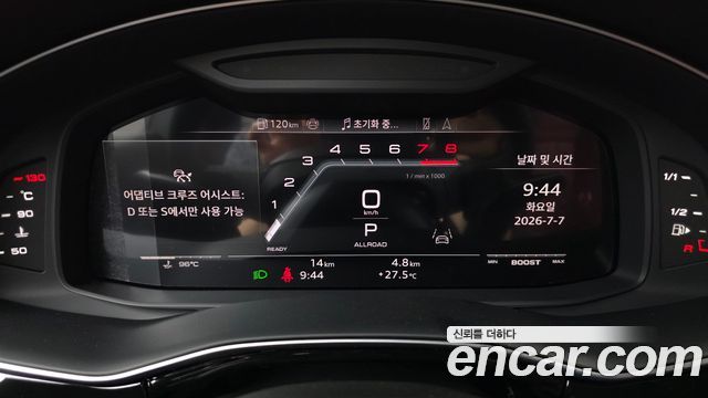 Audi SQ7 4.0 TFSI Quattro